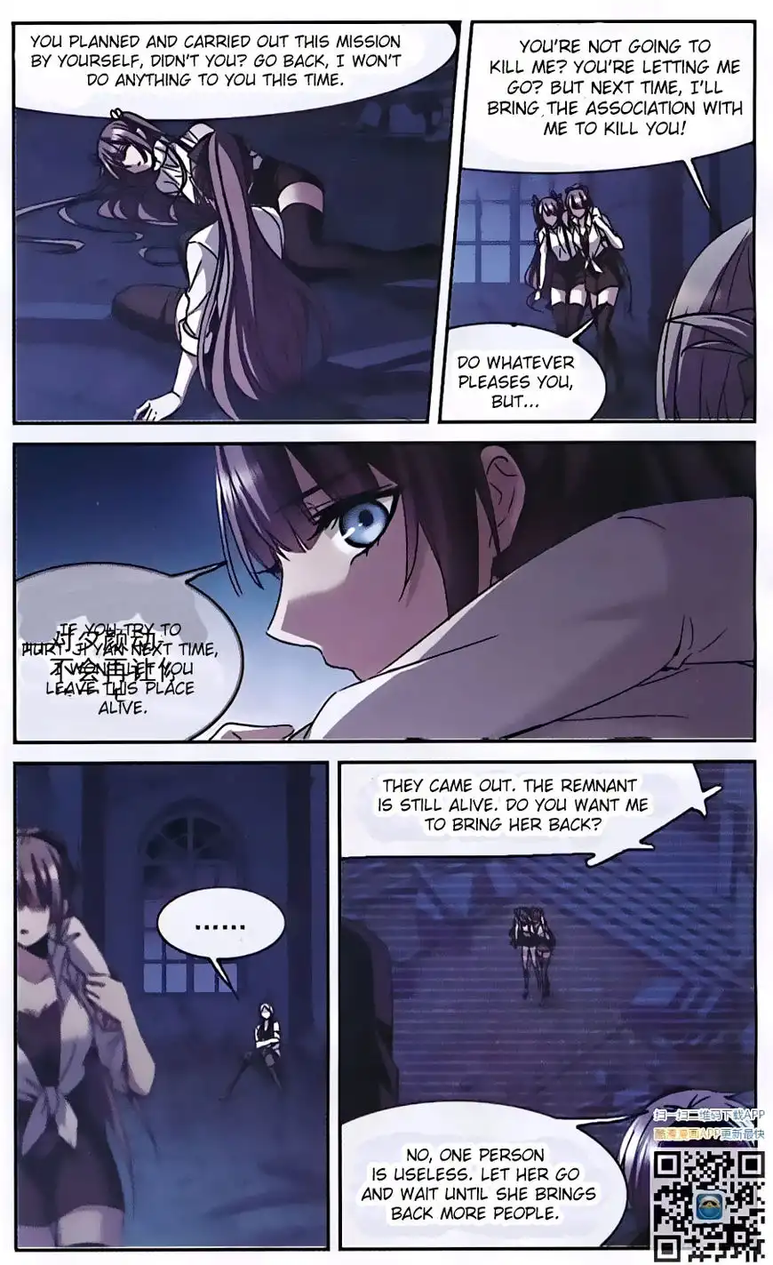 Vampire Sphere Chapter 85 21